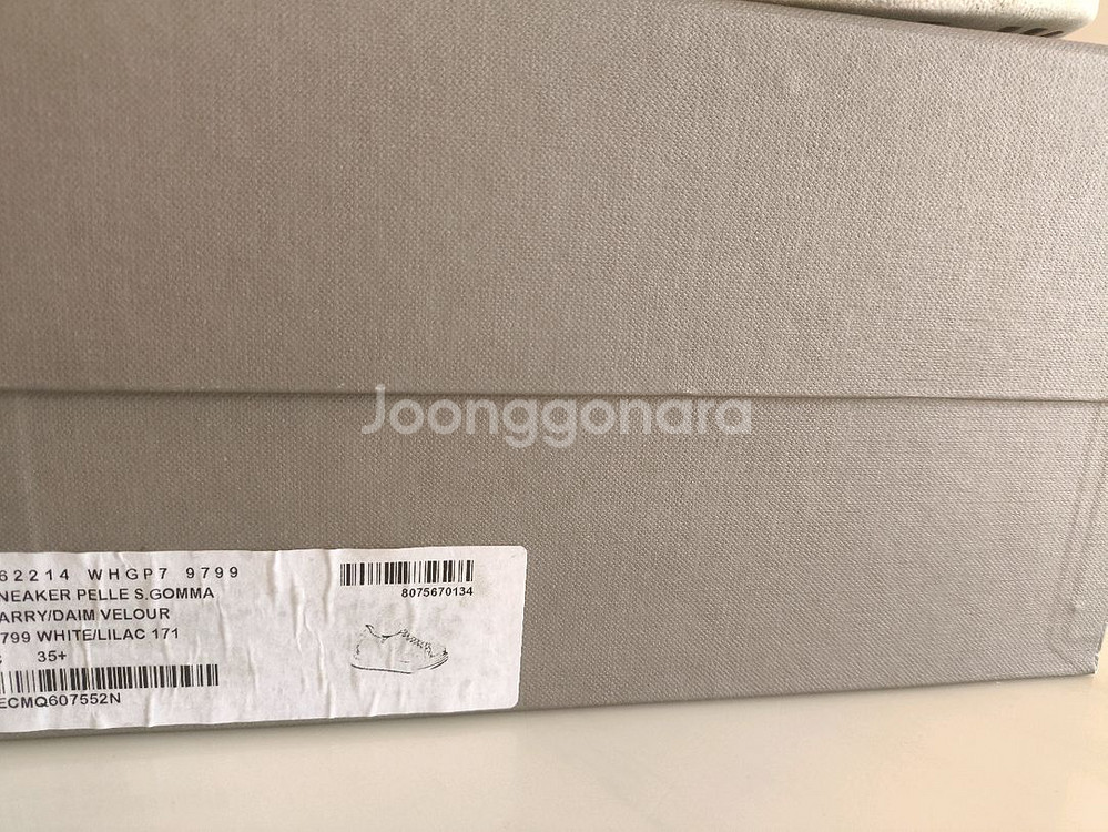 알렉산더맥퀸 오버솔 스니커즈 35 1/2 판매--2