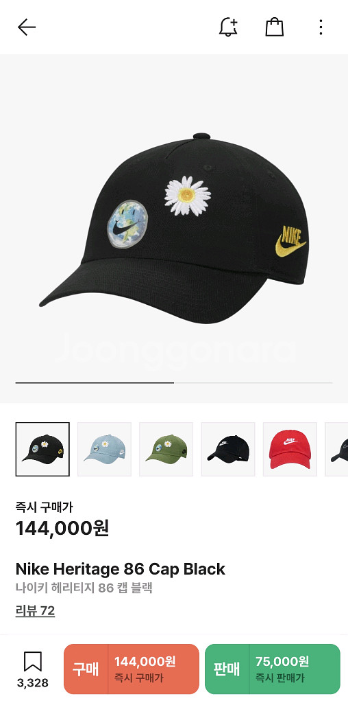 나이키 헤리티지 볼캡 데이지--0