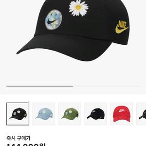 나이키 헤리티지 볼캡 데이지