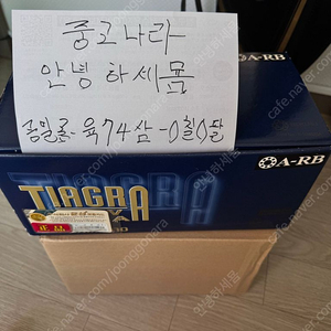 (윤성)티아그라 50w 이미지