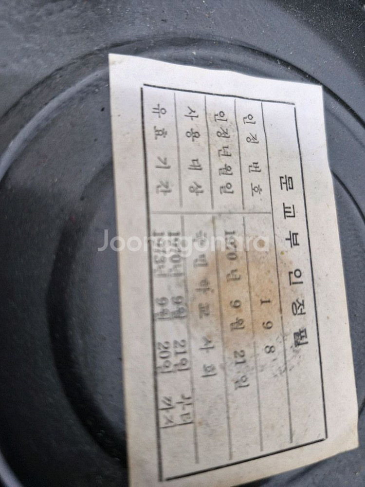 빈티지 1970년대 교육용 16미리 영화 필름--5