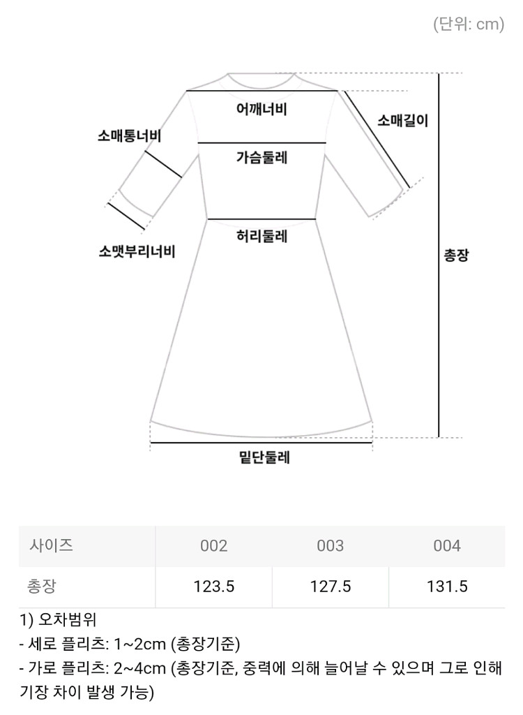 플리츠플리즈 원피스 베이직 원피스 그레이 3사이즈--9
