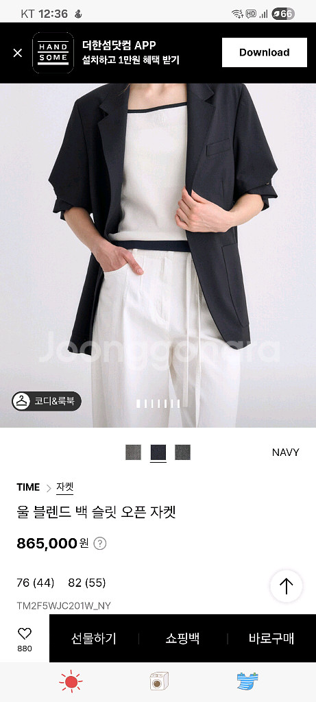 타임 반팔자켓--0