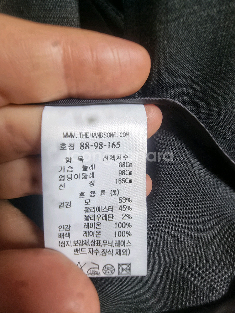 타임 자켓--3