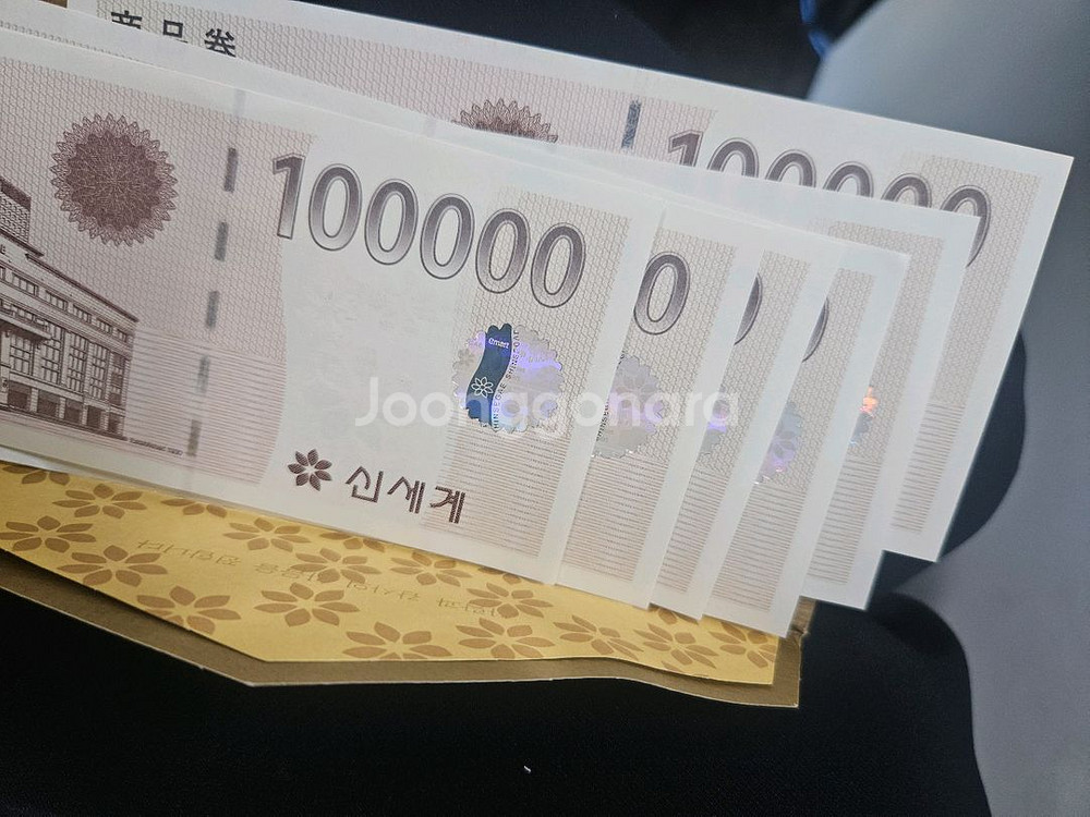 신세계상품권--0