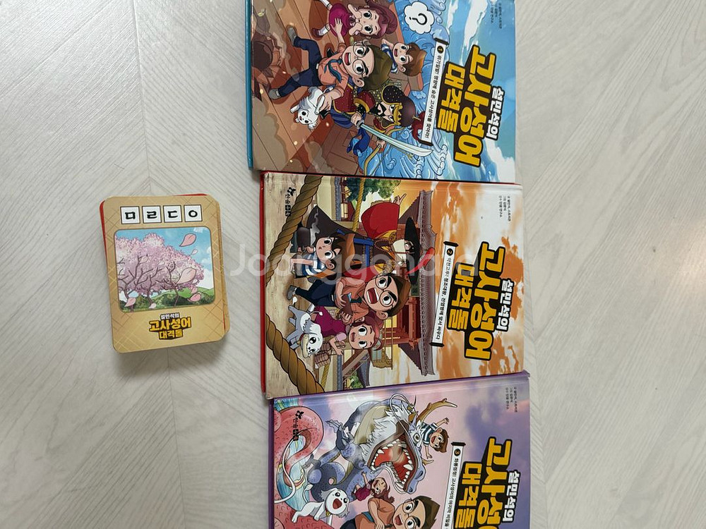 설민석 고사성어 대격돌 3권 카드포함--0