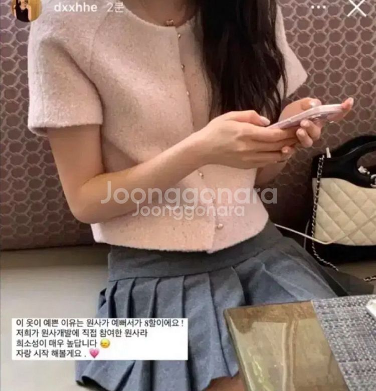 르플레인 핑크골드트위드자켓--0