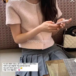 르플레인 핑크골드트위드자켓