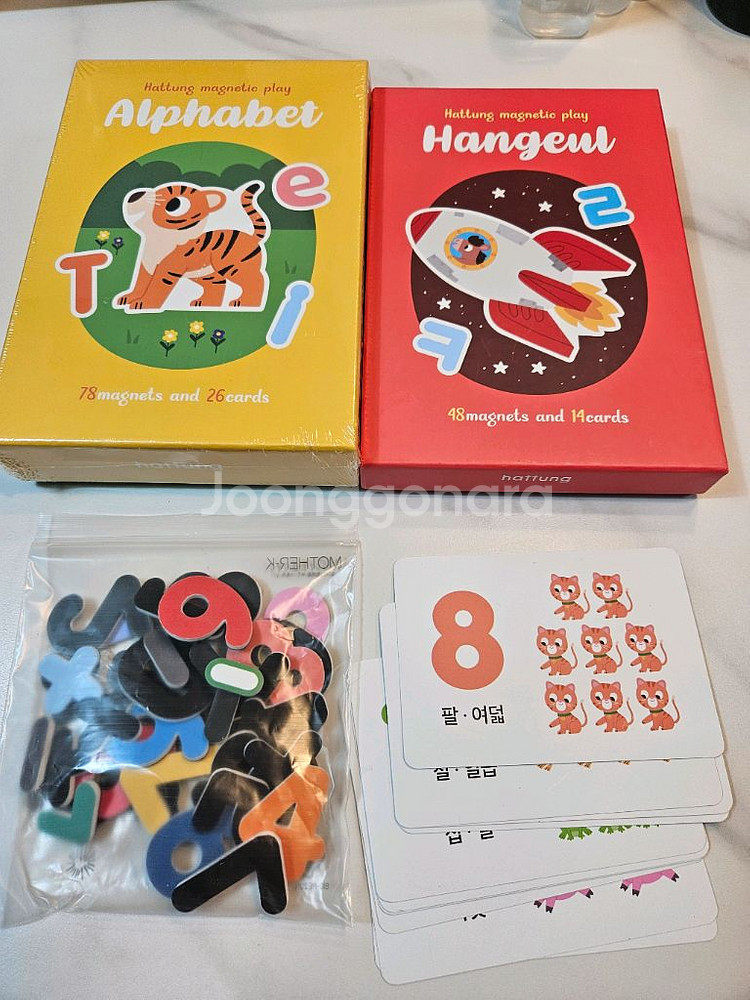 하뚱 알파벳 한글 숫자 3종 자석놀이 카드--0