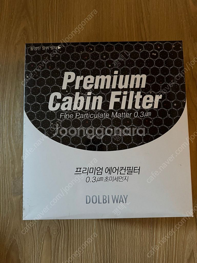 BMW G30 순정와이퍼 돌비웨이 에어컨 필터--3