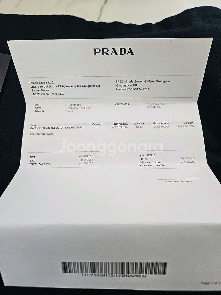 프라다 바이커백L 2VH991--2