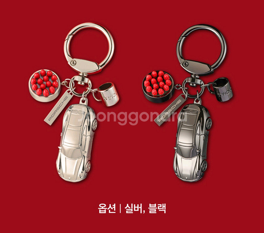 투썸 포르쉐 콜라보 키링(블랙/실버)--1