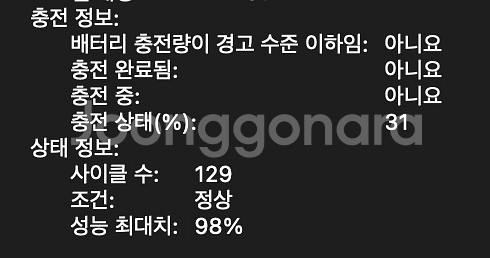 맥북 에어 M2 15인치--1