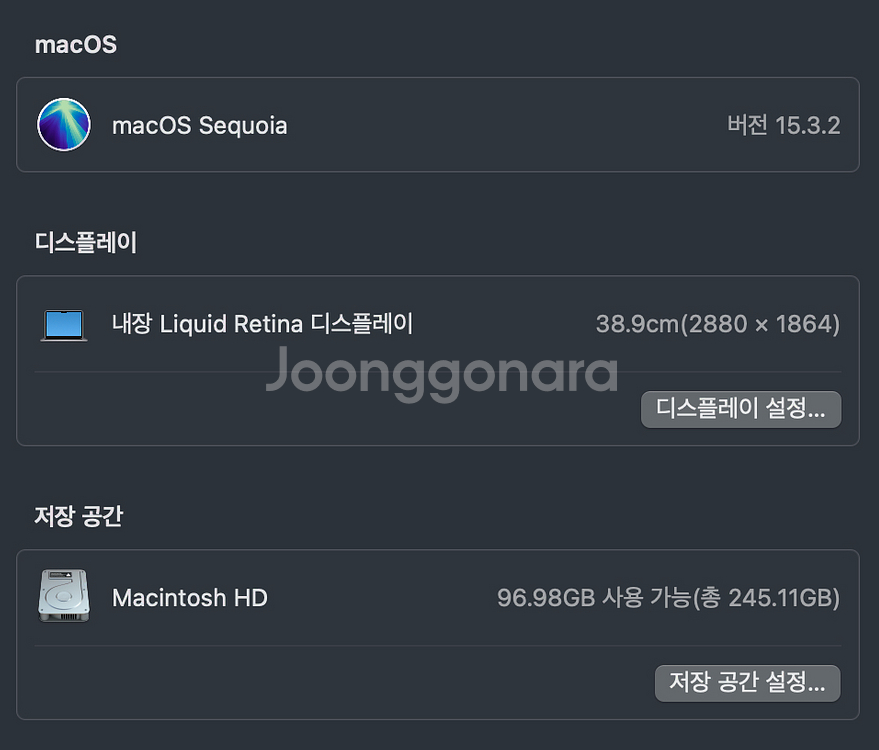 맥북 에어 M2 15인치--3