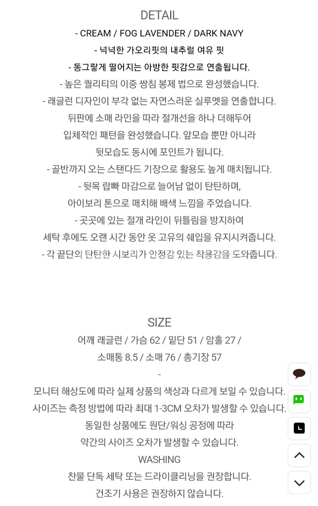 98도씨 OAT 맨투맨 포그라벤더--1