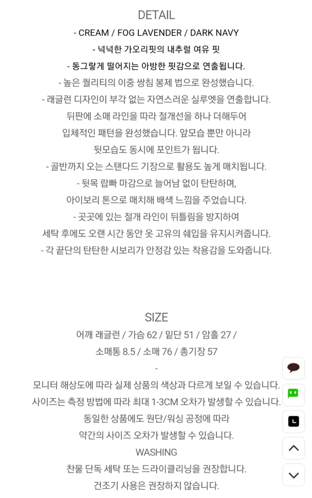 98도씨 OAT 맨투맨 포그라벤더 이미지