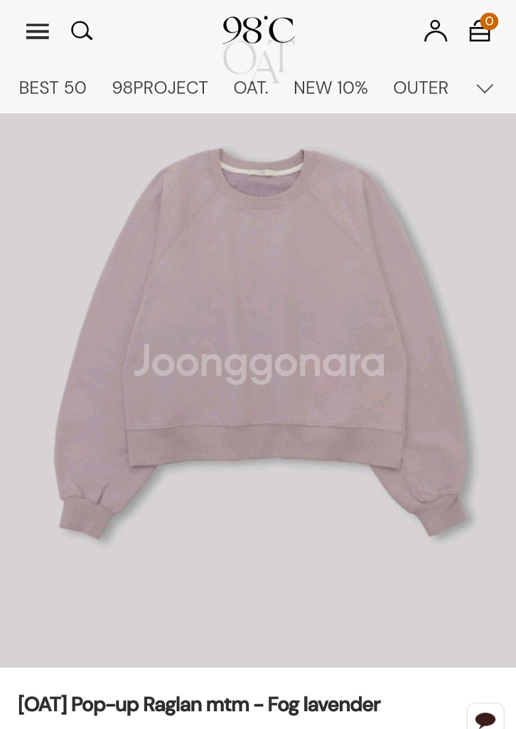 98도씨 OAT 맨투맨 포그라벤더--0