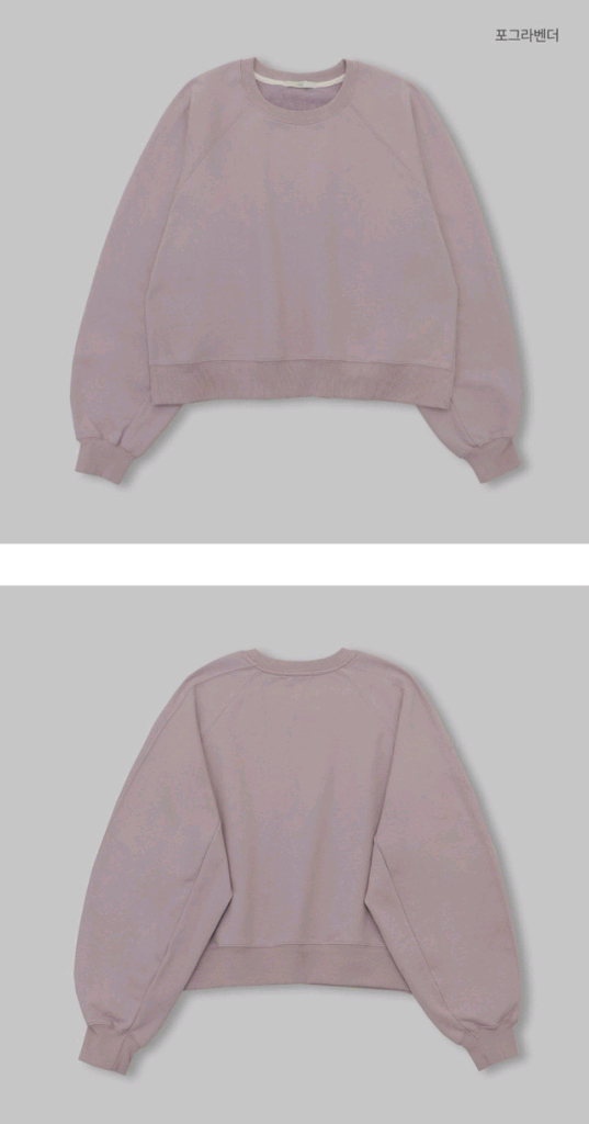 98도씨 OAT 맨투맨 포그라벤더 이미지