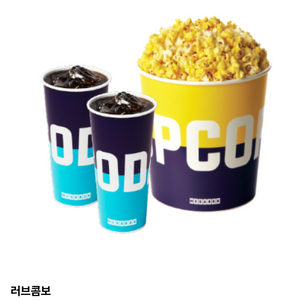 메가박스 CGV 롯데시네마 콤보 팝콘 음료 예매
