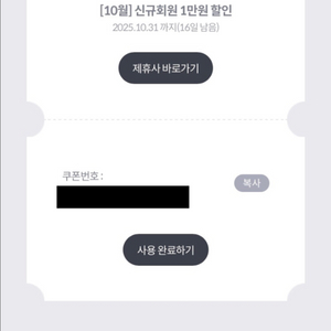 핏펫 신규회원 1만원 할인 13 + 7천원 할인 400