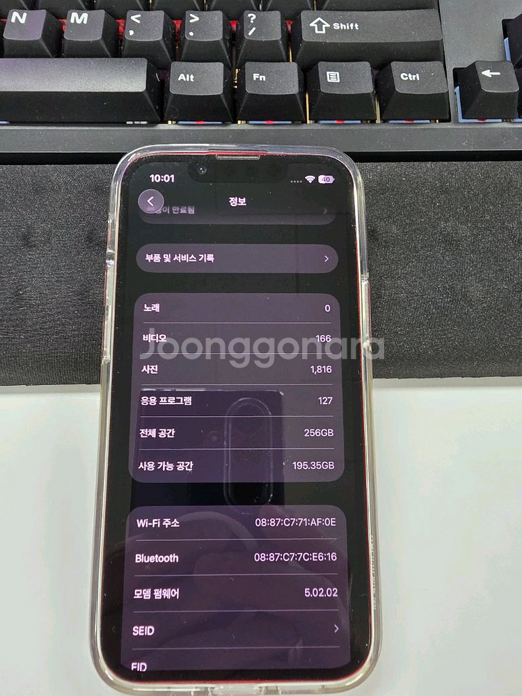 아이폰 13 미니 256gb 레드--7