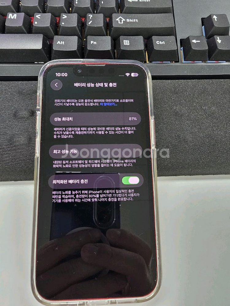 아이폰 13 미니 256gb 레드--8