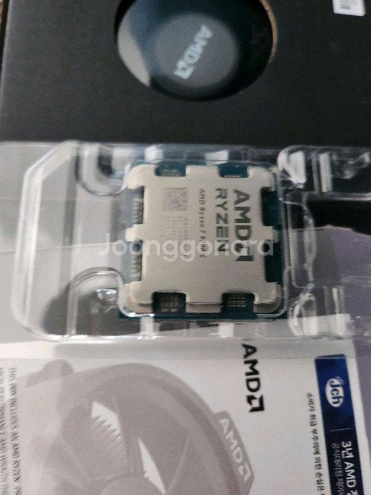amd9700x--0