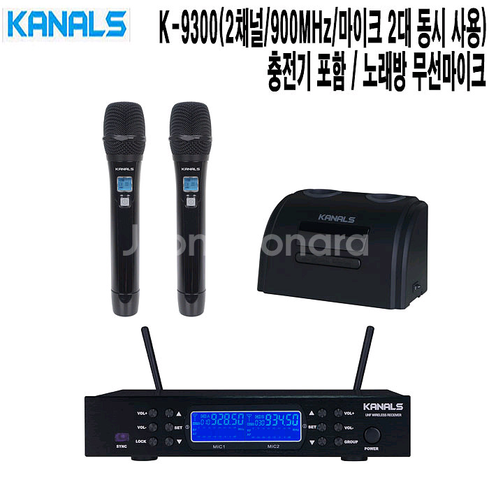 카날스 무선마이크 K-9300--3