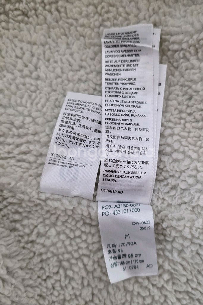 리바이스 쉐르파자켓. M (실착용XL-105)--6