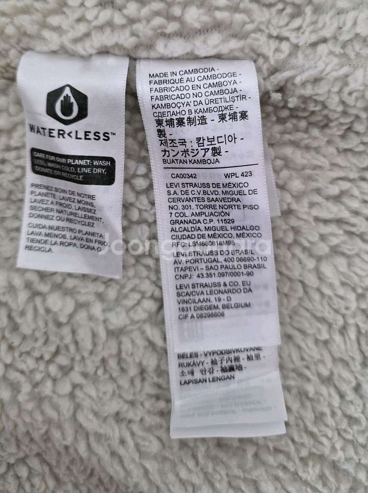 리바이스 쉐르파자켓. M (실착용XL-105)--7