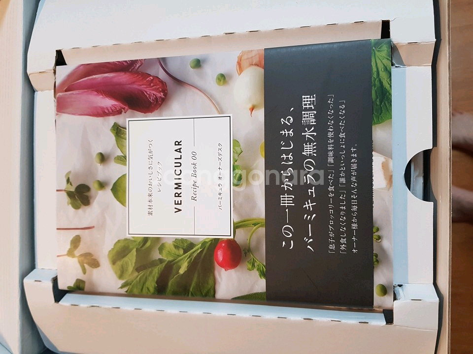 미개봉)버미큘라 22cm (스톤)--7