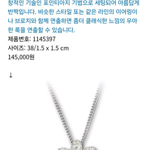 스와로브스키 귀걸이 목걸이 세트