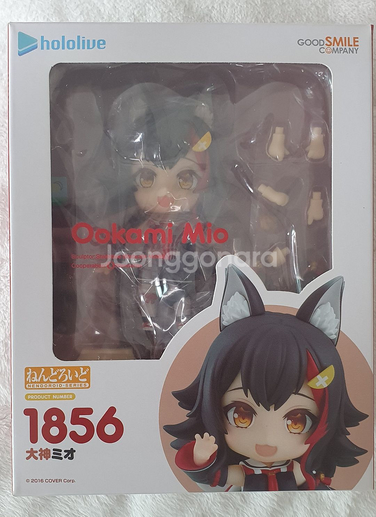 오오카미 미오 넨도로이드--0