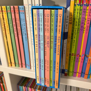 네버랜드 감정그림책