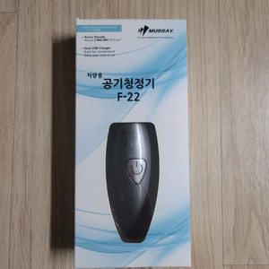 새제품. 머레이 차량용 시거잭 미니 공기청정기 F-22
