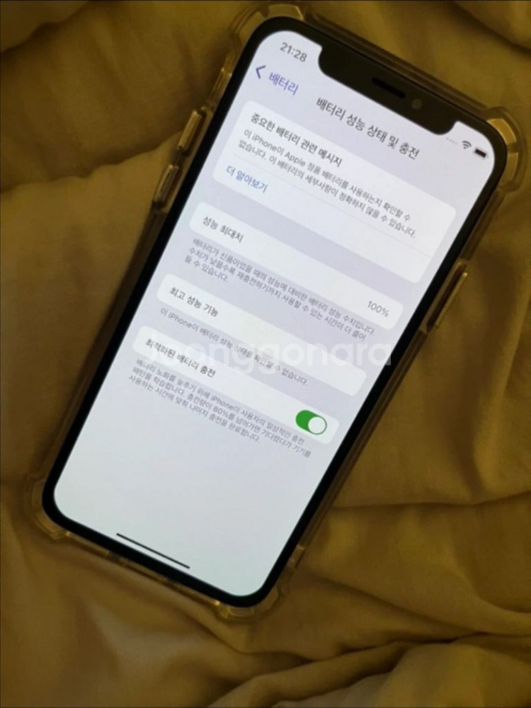 아이폰 XS 골드 64GB 카메라 무음--2