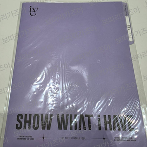 아이브 월드투어 MD 포토키트 세트 레이 미개봉