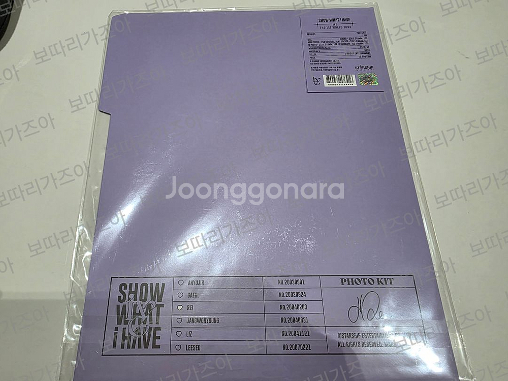 아이브 월드투어 MD 포토키트 세트 레이 미개봉--1