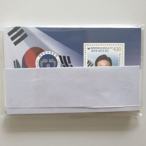 21대 대통령 취임기념 우표, 소형시트 100매 다발