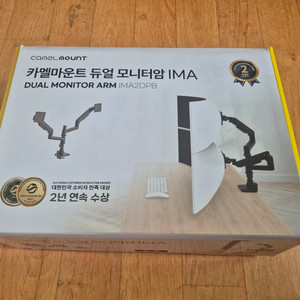 카멜마운트 IMA2DPB(블랙)+플레이트 키트