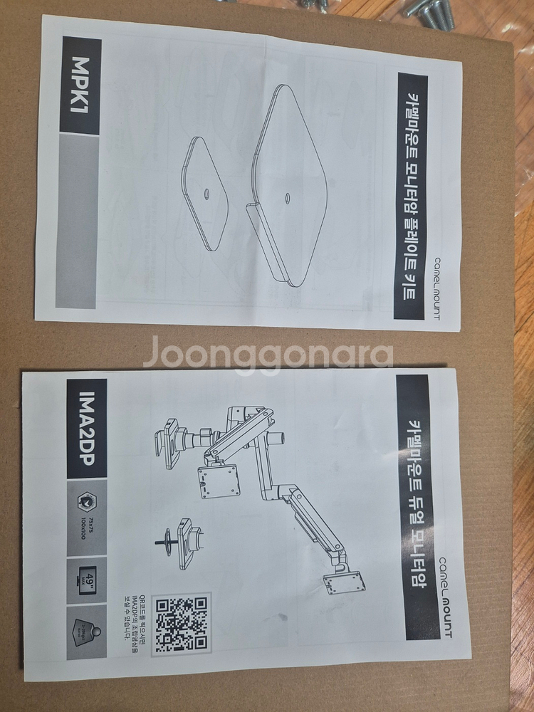 카멜마운트 IMA2DPB(블랙)+플레이트 키트--5