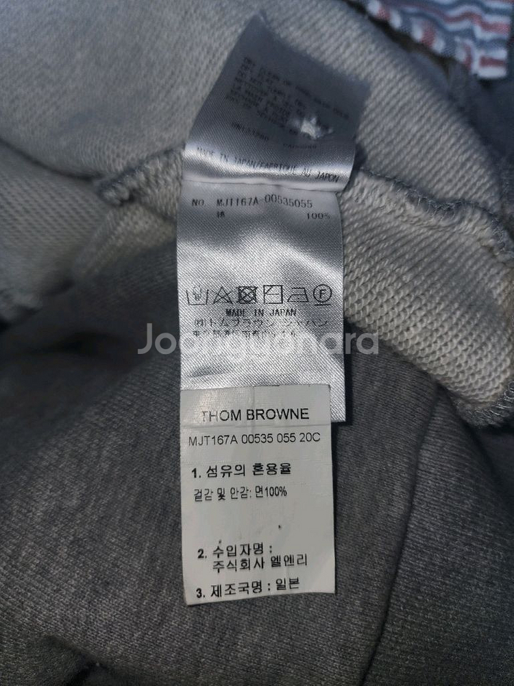 (4사이즈) 톰브라운 사선완장 브이넥 코튼 가디건--4