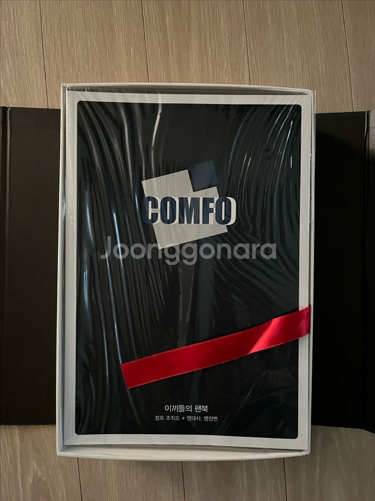 고교처세왕 dvd--1