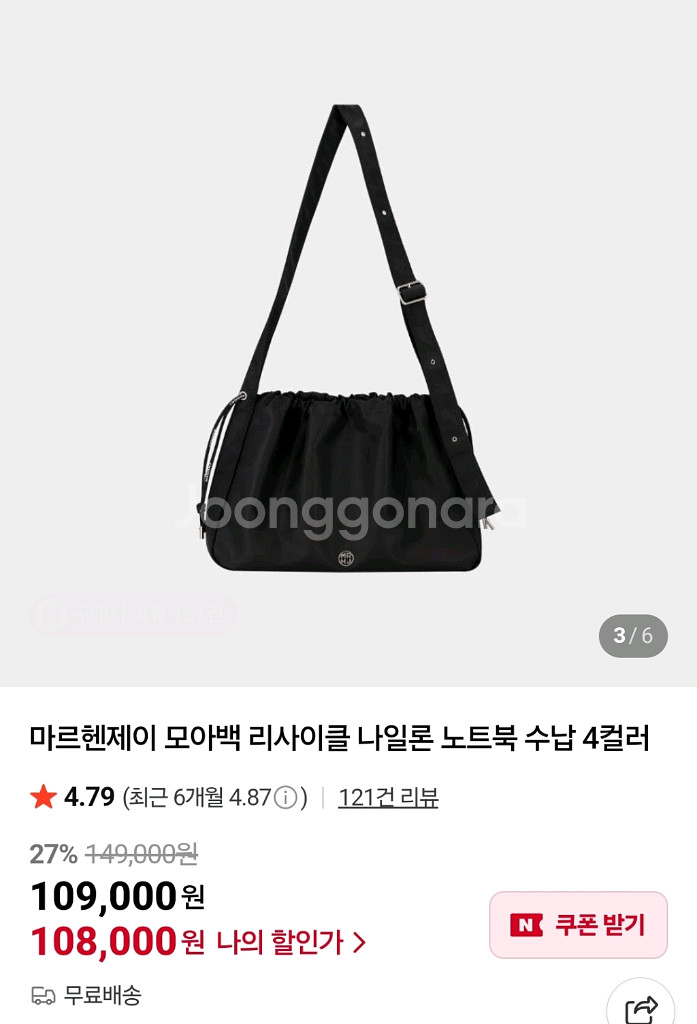 마르헨제이 모아백--0
