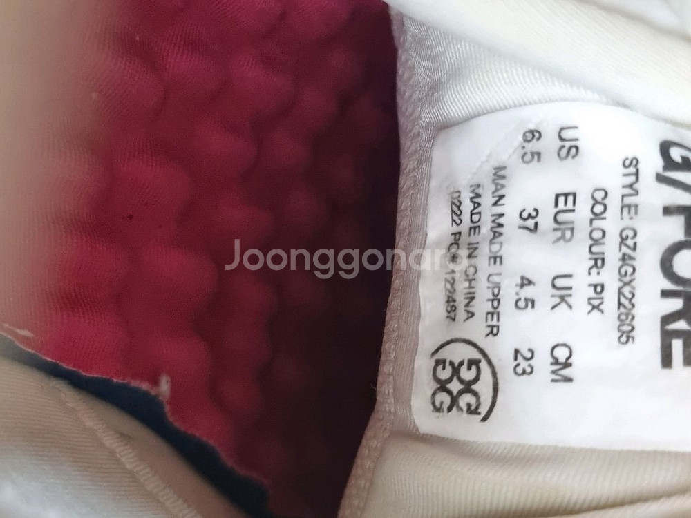 지포어골프화 230--6