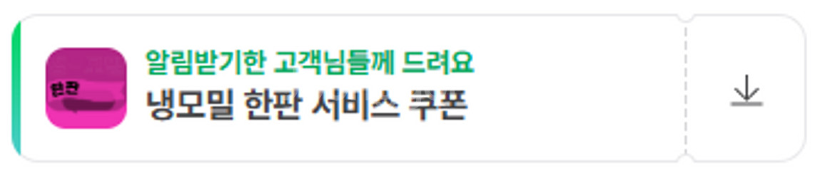 블쇽--0