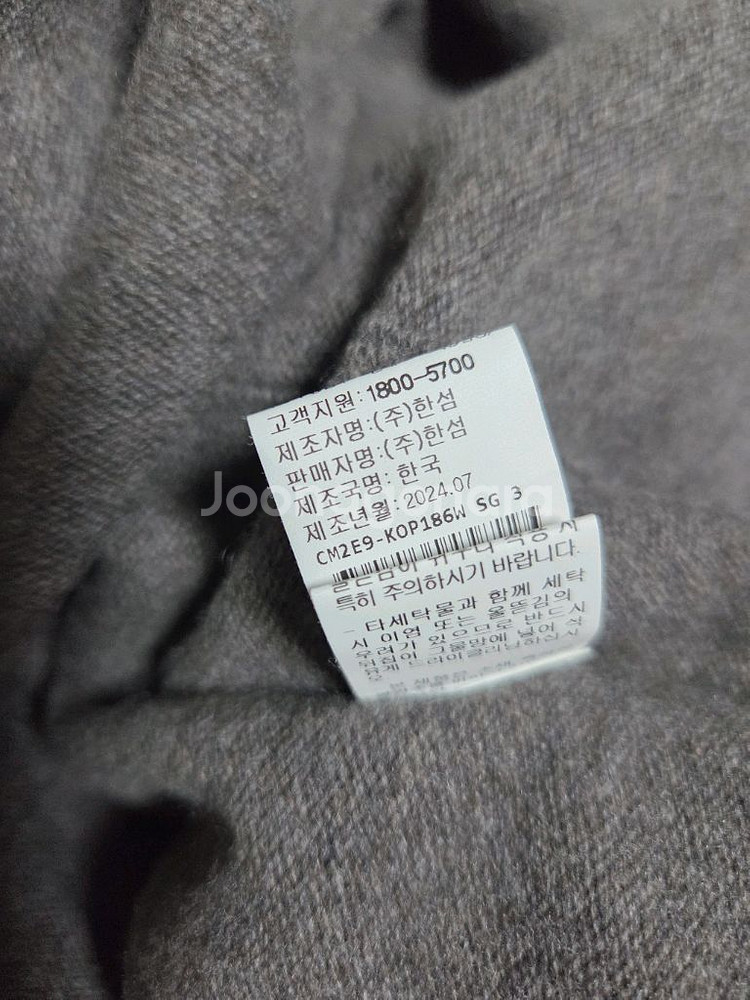 더캐시미어 캐시미어 홀가먼트 니트드레스 랑방 마인 타임--7