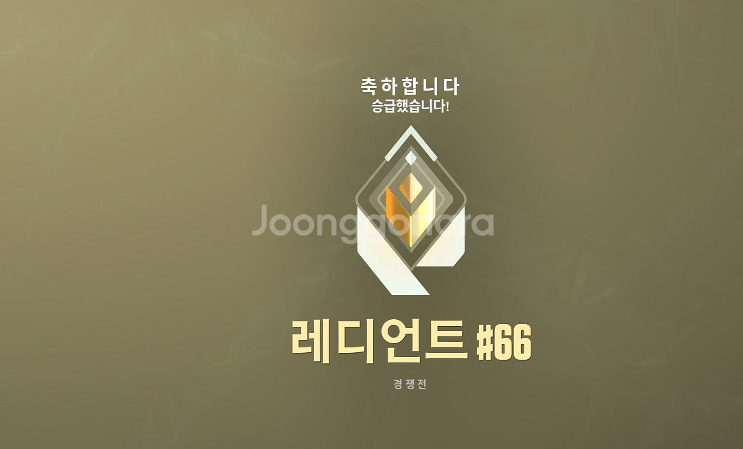 발로란트 빠른대리--0