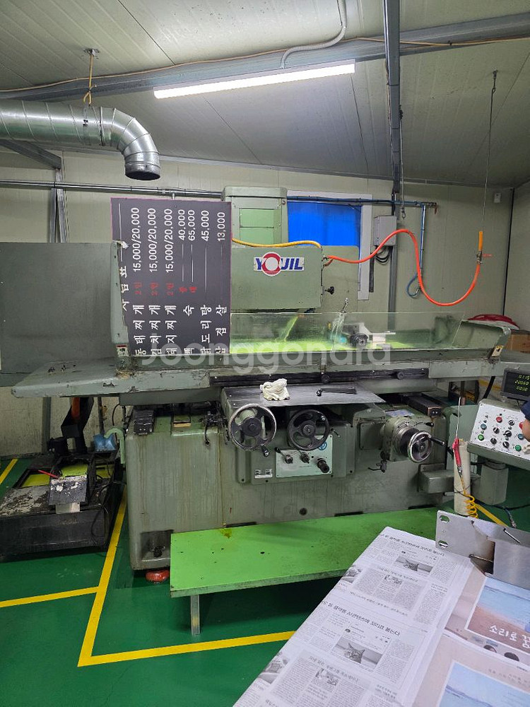 유일 YGS-137A 급매--0