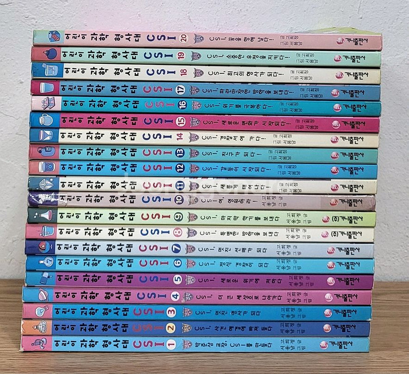 어린이과학형사대 CSI--0